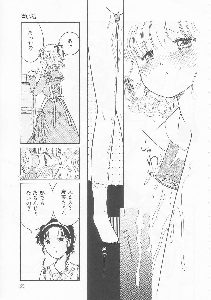 [Tonami Muka] Ikenai Yubi Ikenai Karada page 65 full