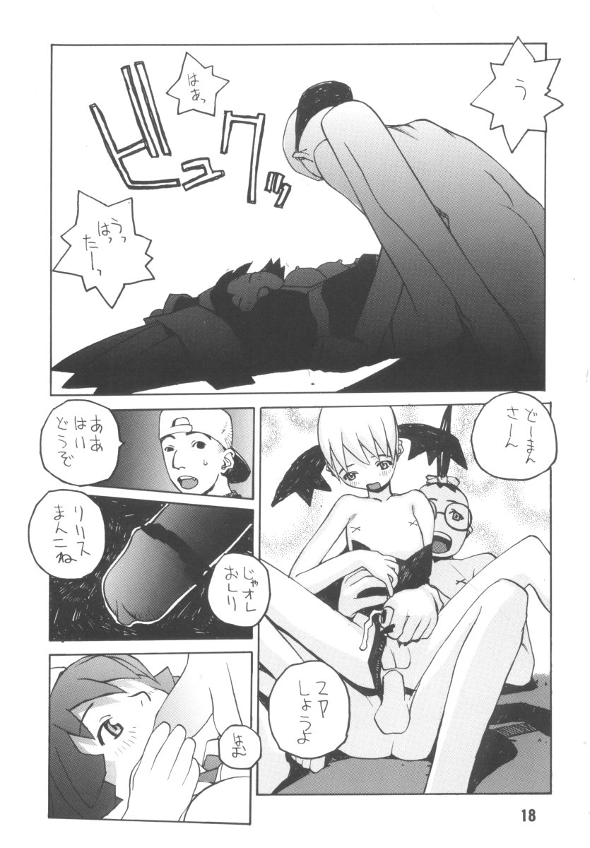 (c52) [Vachicalist] Pariporon (Darkstalkers, Akazukin Chacha) page 17 full