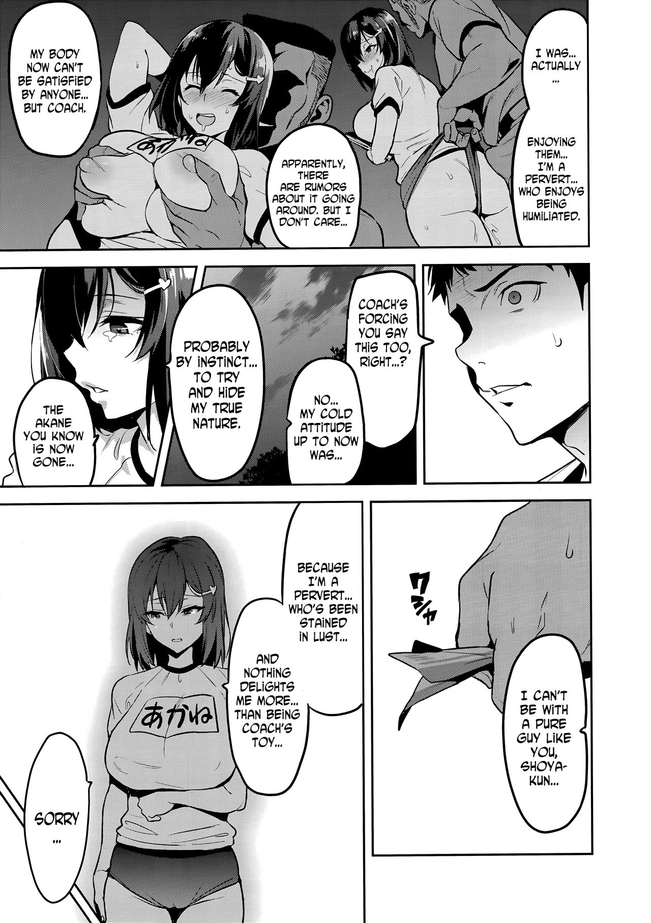 (C95) [Shinjugai (Takeda Hiromitsu)] Akane wa Tsumare Somerareru Ni + C95 Rakugakichou [English] [N04H] page 28 full