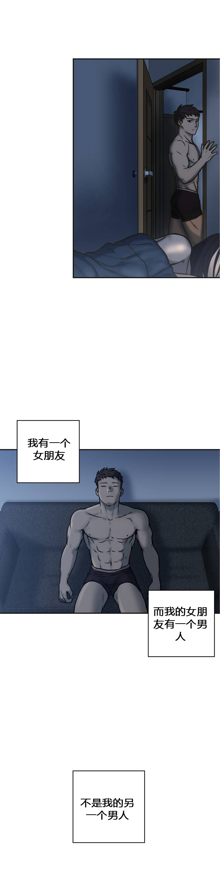 [거발한] 鬼恋 / ghost love CH.1 [中文/Chinese] page 13 full