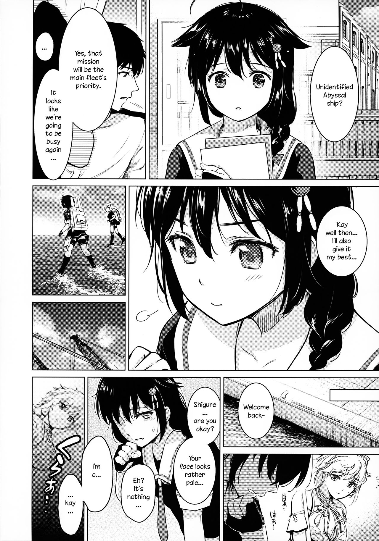 (C92) [Amakuchi Syoujo (Umakuchi Syouyu)] Shigure Hide and Seek (Kantai Collection -KanColle-) [English] [Comfy Pillow Scans] page 7 full