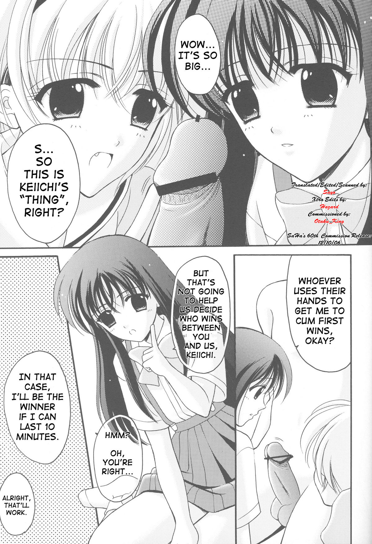 [BLACK ANGEL (Beni Yuuki, REN)] Higupon (Higurashi no naku koro ni [When They Cry - Higurashi]) [English] [SaHa] page 4 full