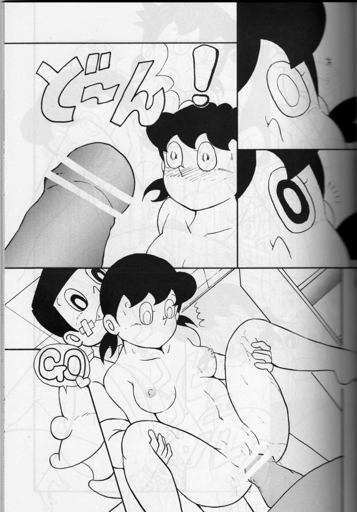 krakuni_yarouyo page 14 full