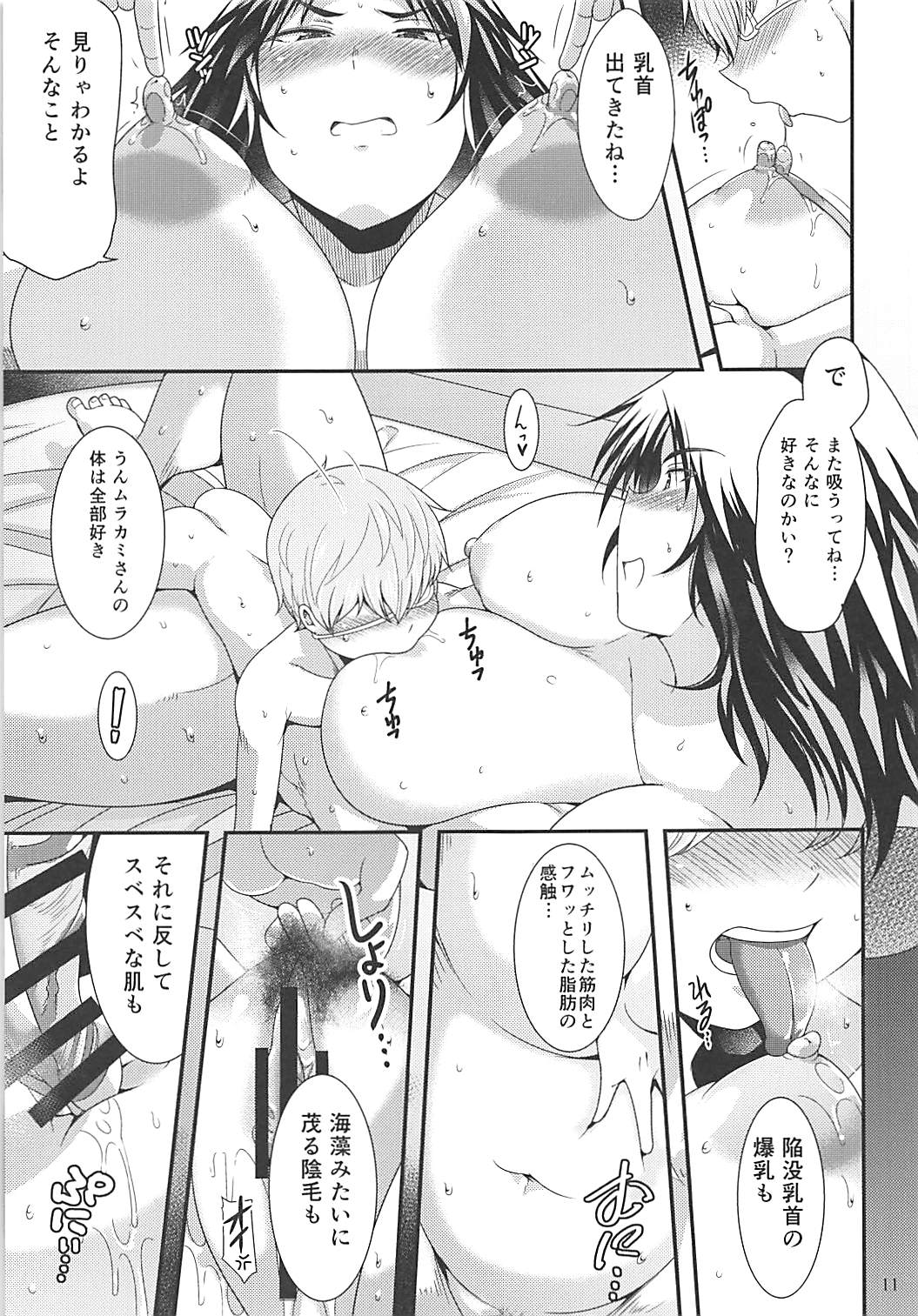 (COMIC1☆13) [TK Jesus (Takeyama Shimeji)] Buchikome Anchor (Girls und Panzer) page 10 full