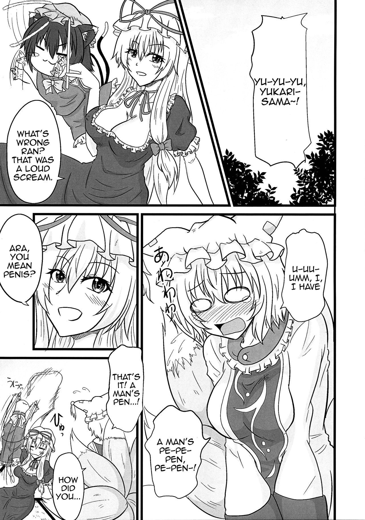 (Futaket 15.5) [Ineusaruka (Aju)] Ran < Chen (Touhou Project) [English] [MrBubbles] page 3 full