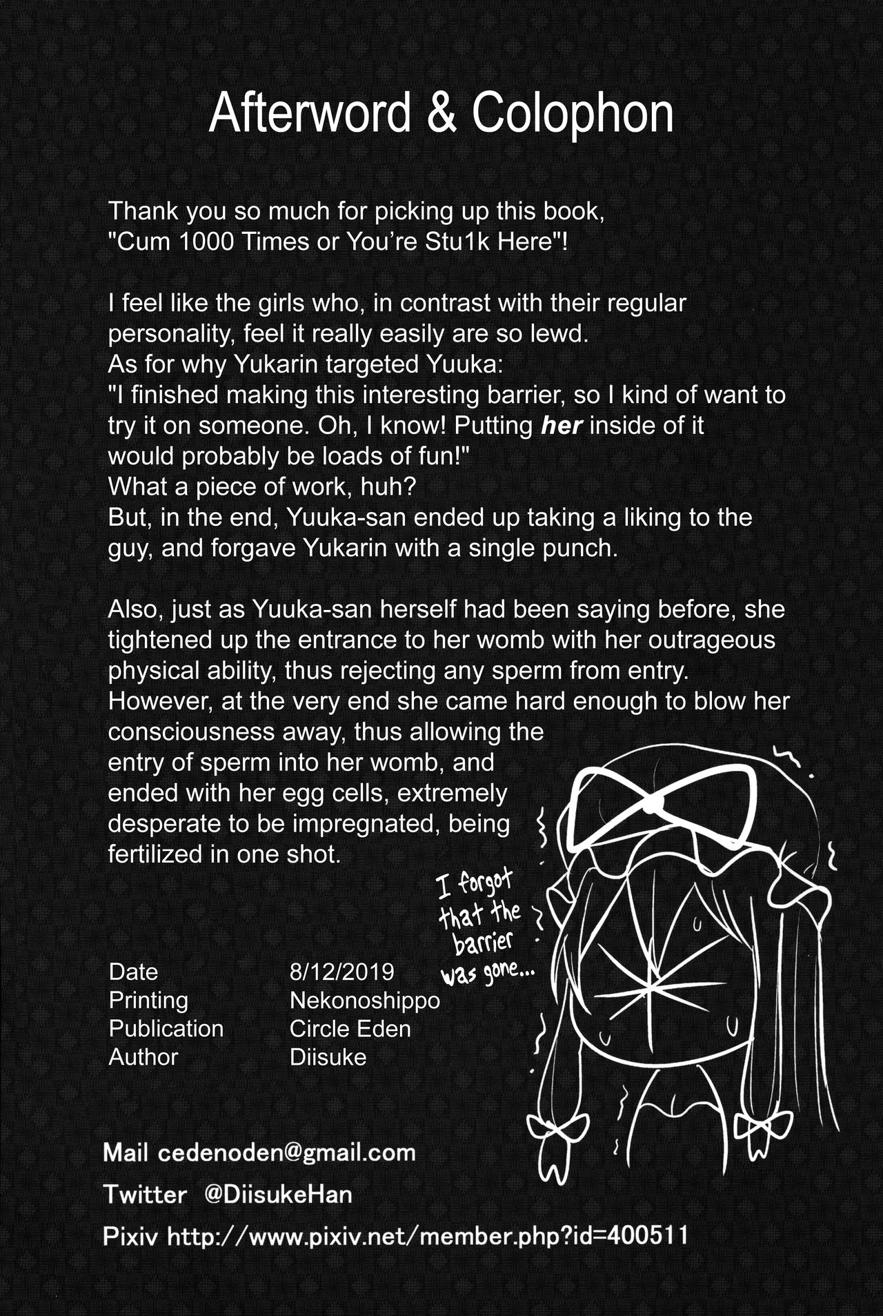 (C96) [Circle Eden (Diisuke)] 1000-kai Iku made Deraremasen | Cum 1000 Times or You're Stu1k Here (Touhou Project) [English] [Von] page 26 full