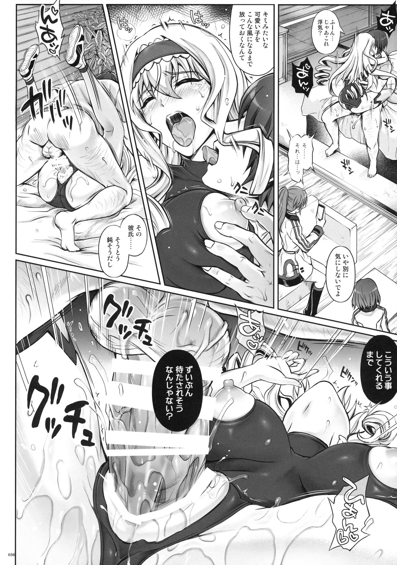 (C90) [Cyclone (Izumi, Reizei)] 1005YORO Cyclone no Soushuuhen (Various) page 36 full