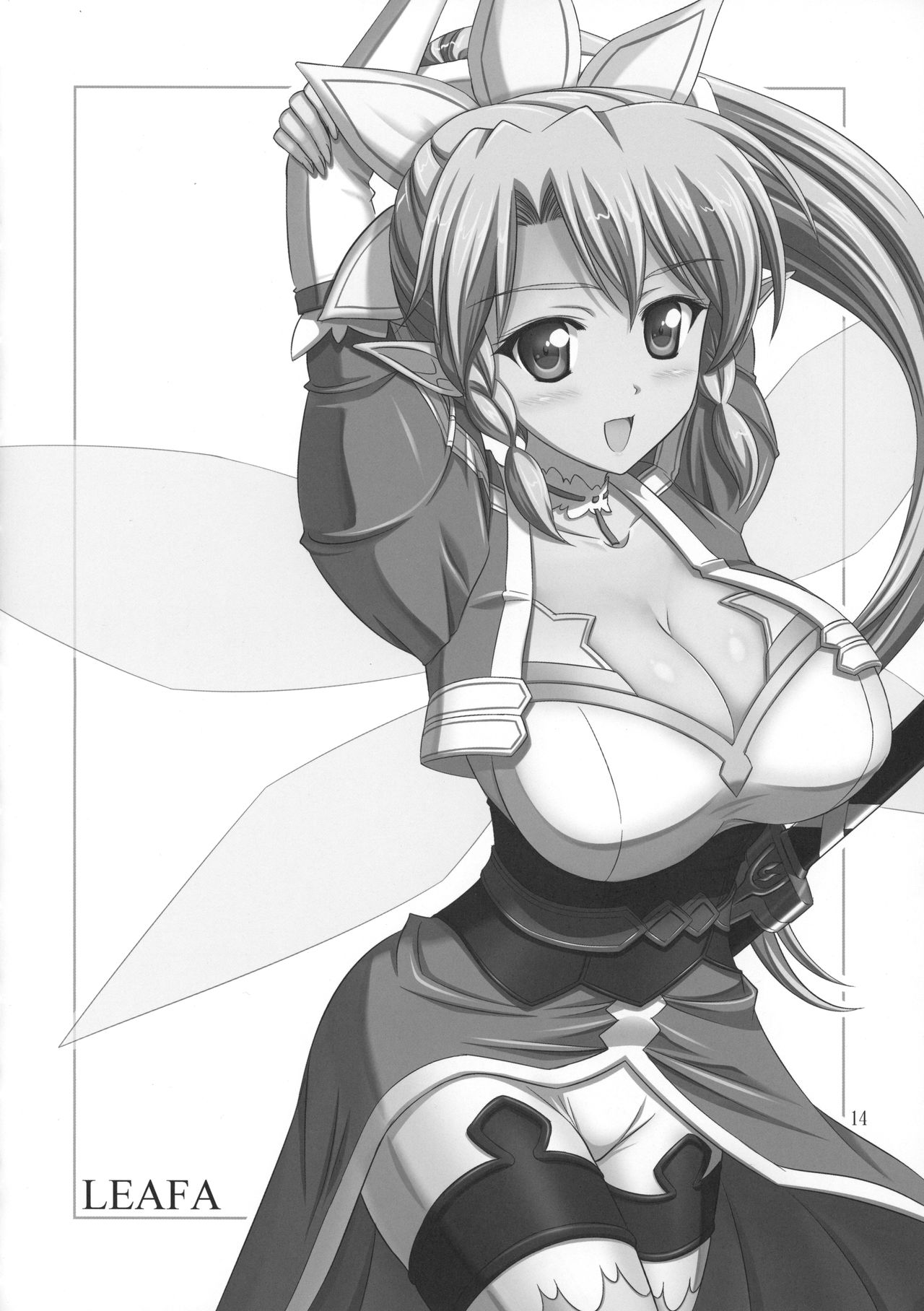 (C83) [KNIGHTS (Kishi Nisen)] Twin Leaves (Sword Art Online) page 13 full