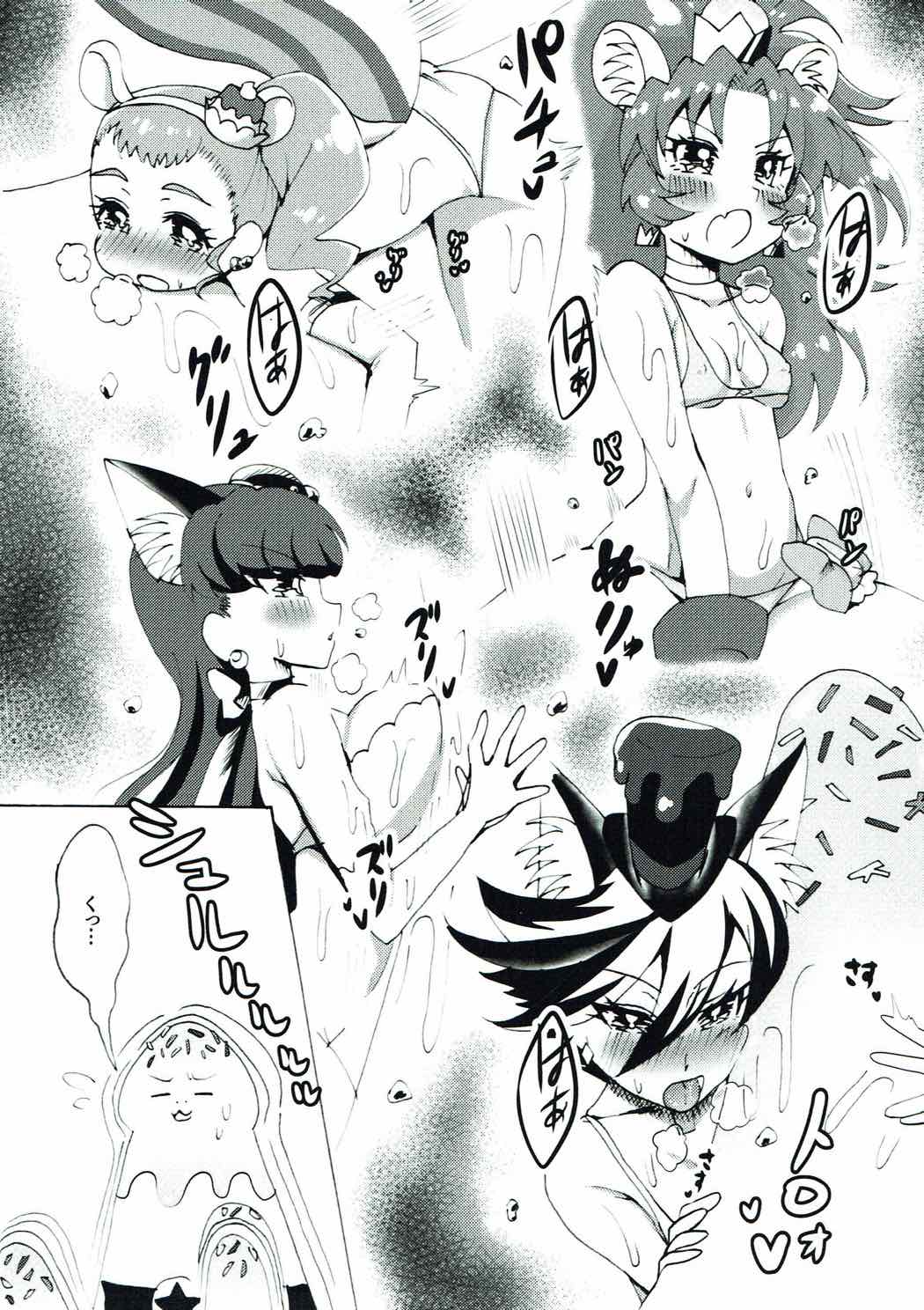 (C92) [HiJET (Tsubura Kei)] NuruPre (Kirakira PreCure a la Mode) page 10 full