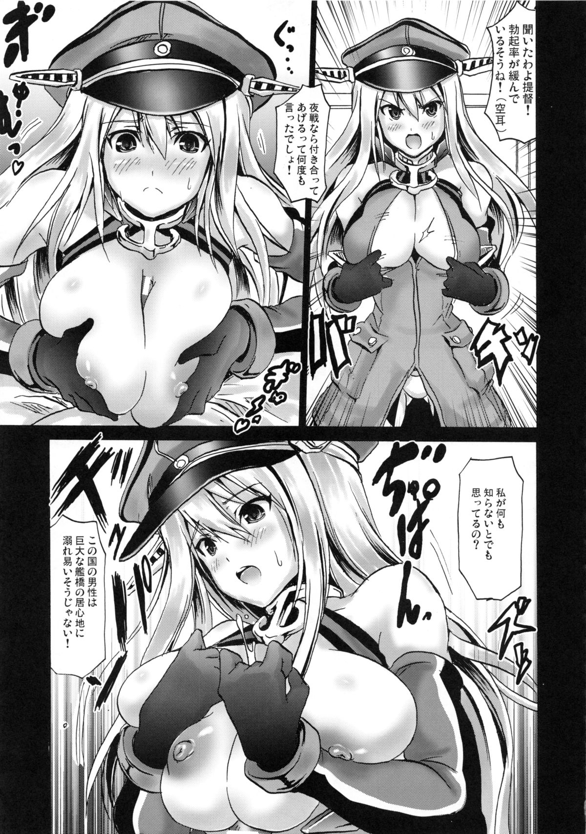 (COMIC1☆8) [FULLMETAL MADNESS (Asahi)] Kaki Genkin (Kantai Collection -KanColle-) page 22 full