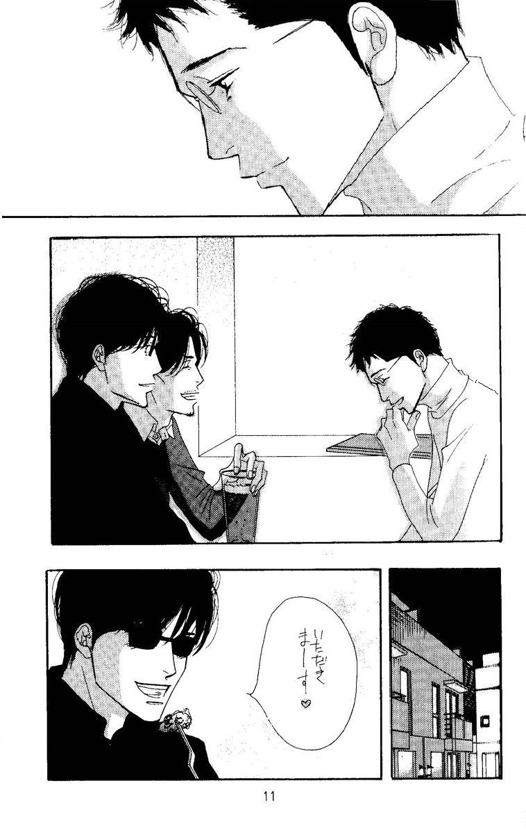 [Oosawa Kaseifu Kyoukai] [2003-12-30] [C65] Aoi Tori page 11 full
