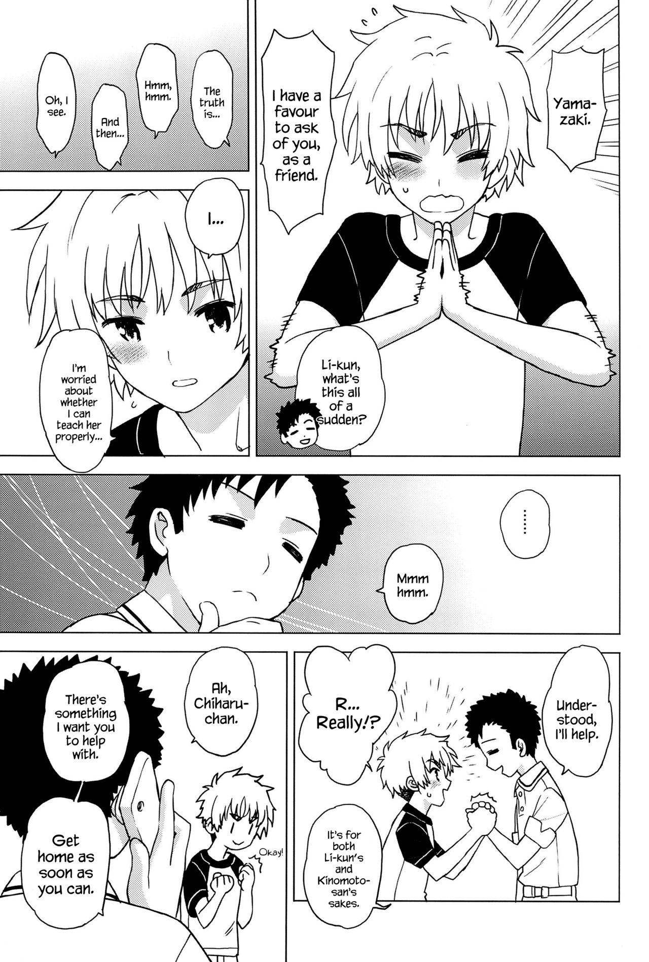 (C90) [MURDERHOUSE (Workaholic)] Oshiete! Syaoran-kun | Teach Me! Syaoran-kun (Cardcaptor Sakura) [English] {Hennojin} page 4 full