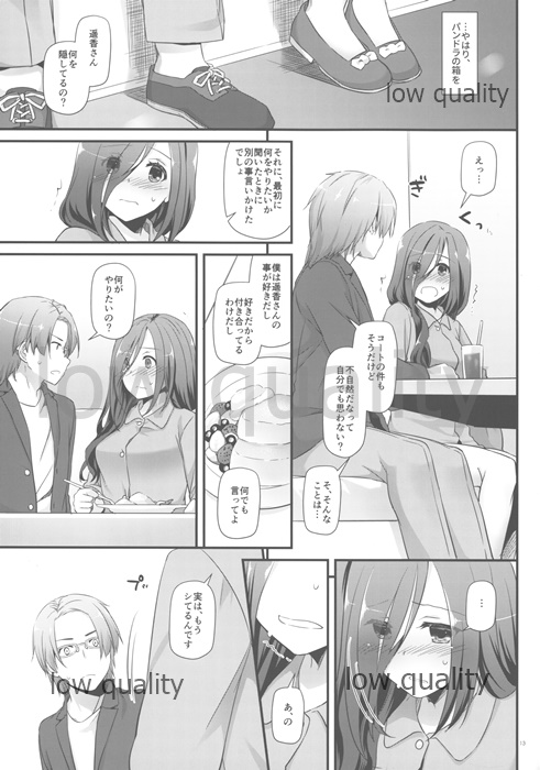 (COMITIA128) [Digital Lover (Nakajima Yuka)] Seifuku Rakuen 34 (Kari) preview version page 13 full