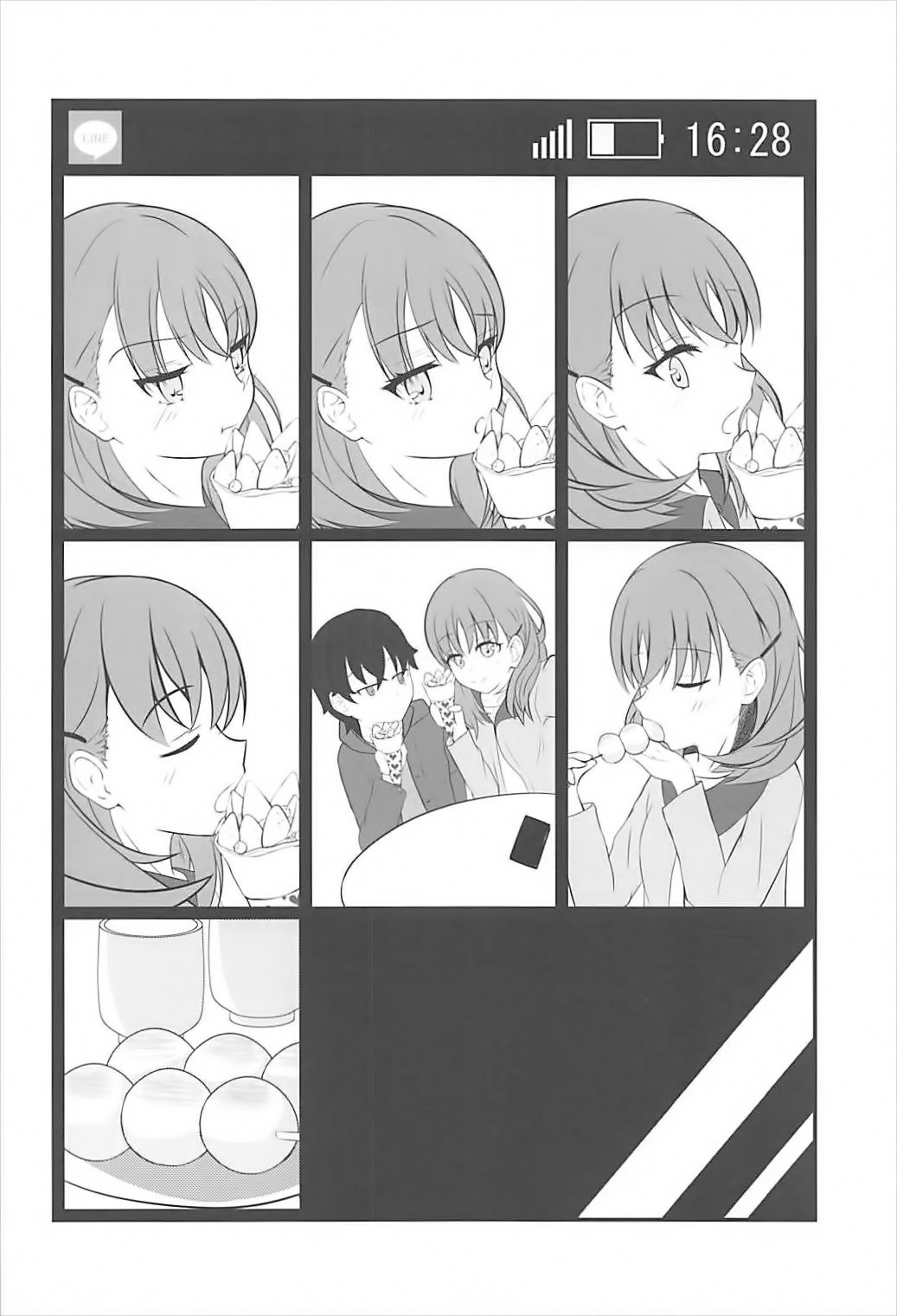 (CT31) [Sakura Zensen (Shirakawa Yoka)] Yours (Just Because!) [Chinese] [霪夫子个人制作] page 13 full