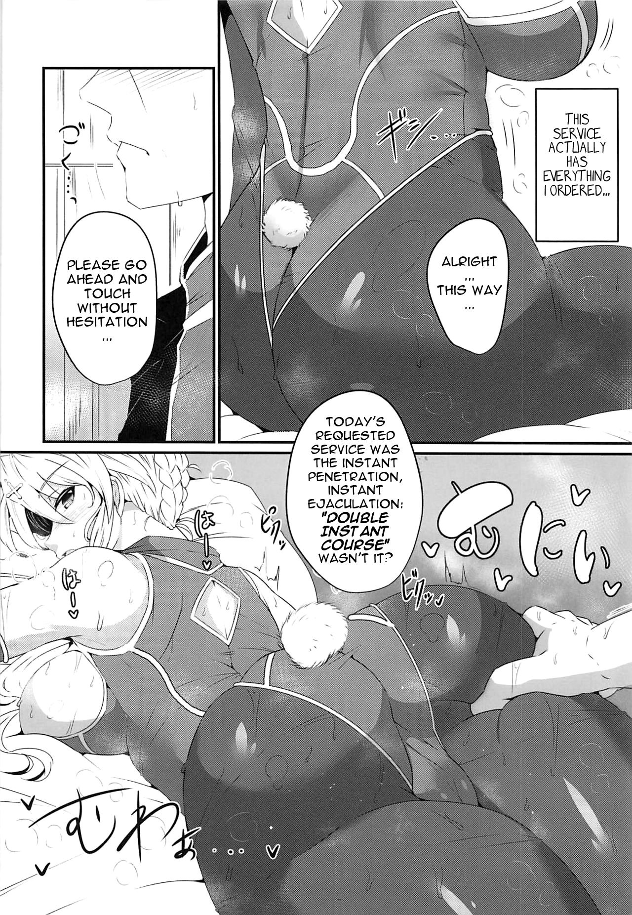 (C94) [GC-dan (Wakura)] Chaldea Bunny Club e Youkoso (Fate/Grand Order) [English] [Q] page 5 full