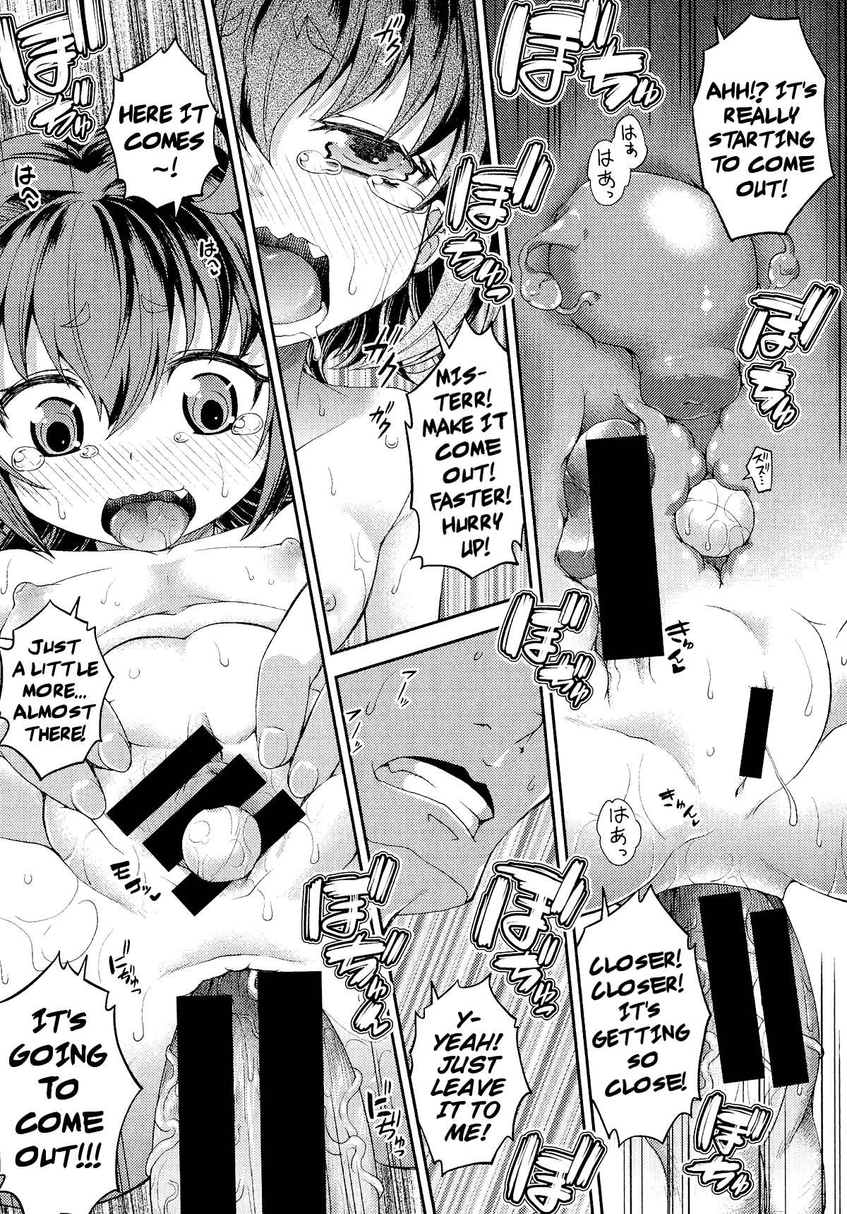 [Yamazaki Kana] Dagashi Kashi LW | Cheap-Sweets Sweets LW (COMIC Shingeki 2015-05) [English] {Mistvern} page 19 full