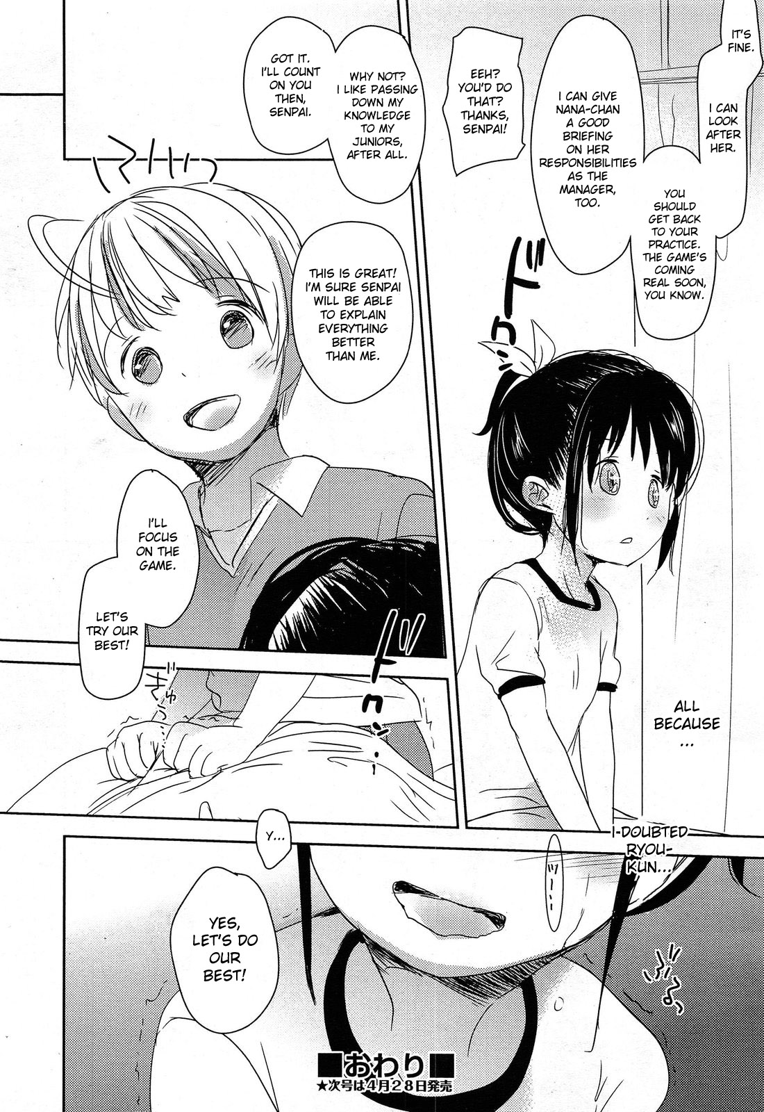 [Okada Kou] Morton no Kumade | Morton's Fork (COMIC Aun 2014-04/05) [English] [desudesu] page 32 full