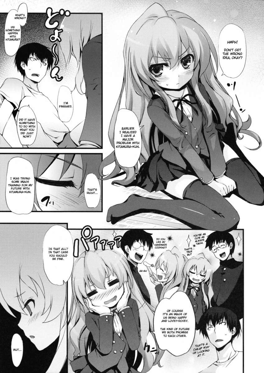 (C75) [MugenKiDou A (Tomose Shunsaku)] Tora! Tora! Tora! (Toradora!) [English] page 6 full