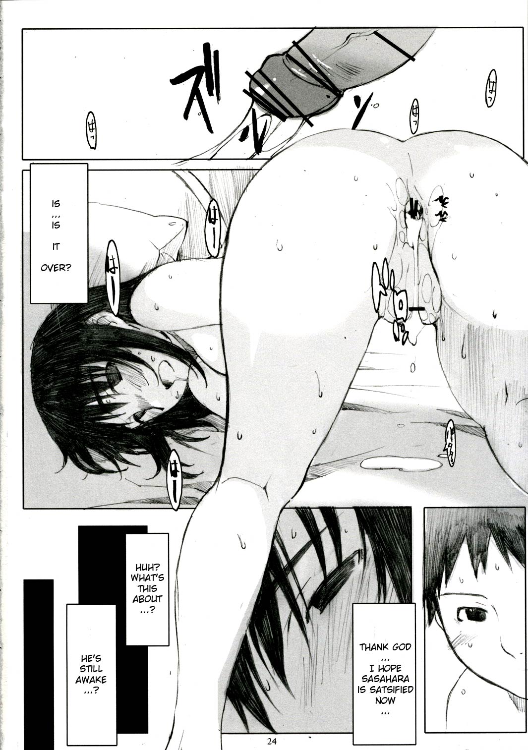 (C71) [Kansai Orange (Arai Kei)] Ogi-Ana (Genshiken) [English] [AHK] page 23 full