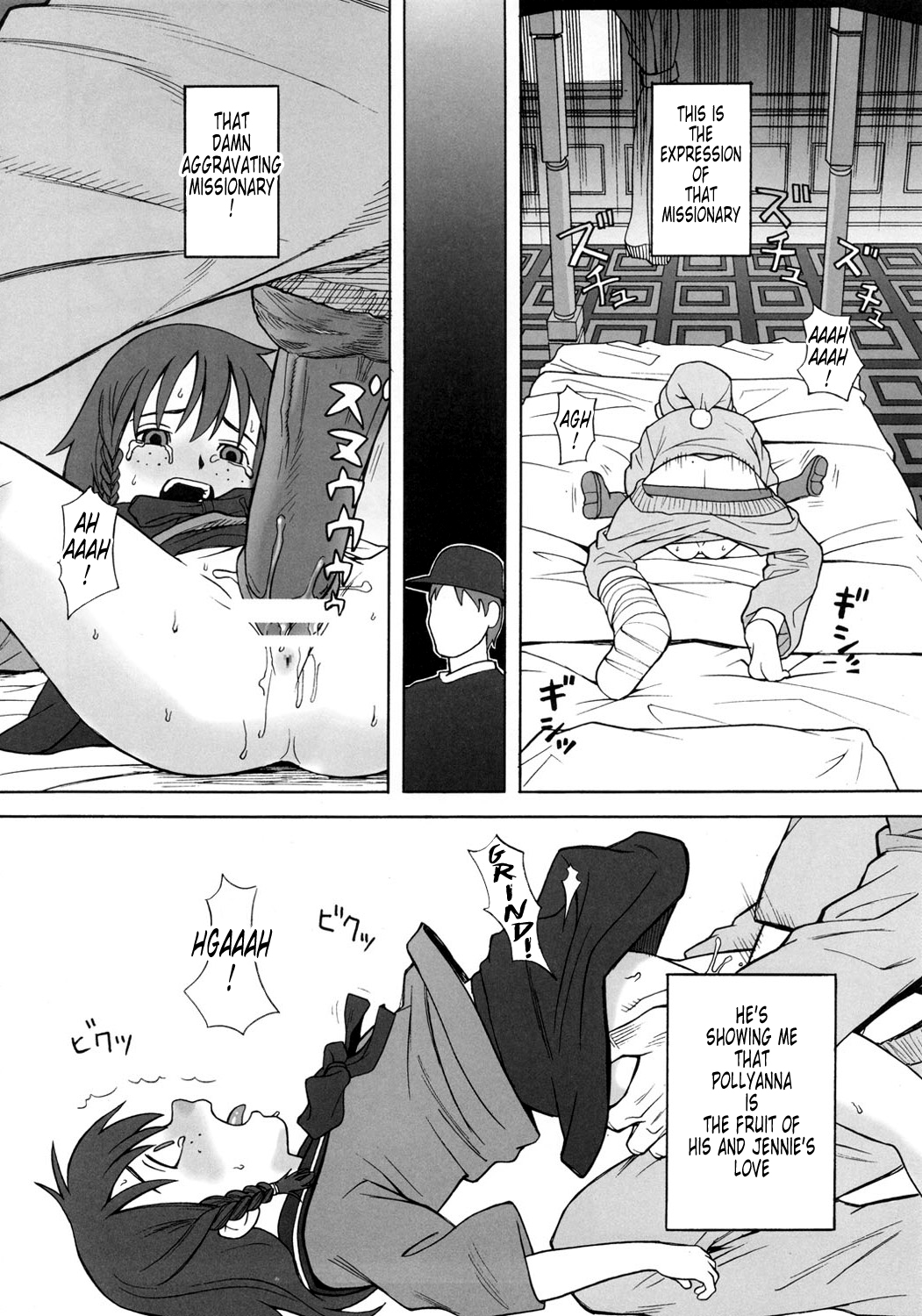 (C73) [adel-heid (Hatch, Zukiki)] Hatch & Zukki no Meisaku Gekijou 08 (World Masterpiece Theater) [English] [Tonigobe] page 28 full