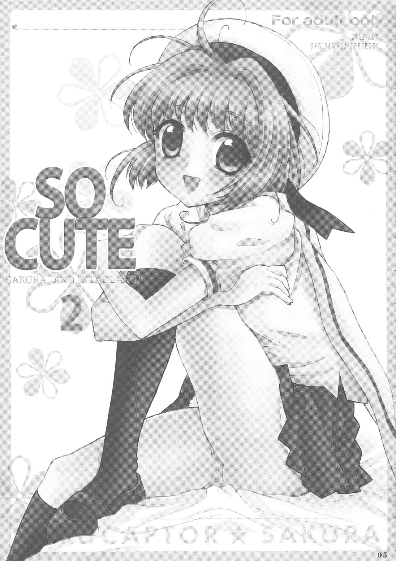 (C62) [Nagisawaya (Nagisawa You)] So Cute 2 (Cardcaptor Sakura) page 5 full