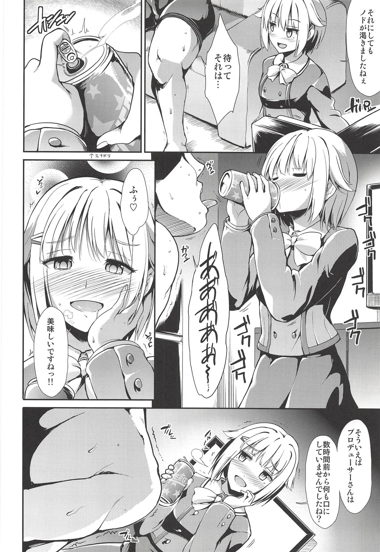 (C83) [Takemasaya (Takemasa Takeshi)] MOBAM@S FRONTIER 14 (THE IDOLM@STER CINDERELLA GIRLS) page 17 full