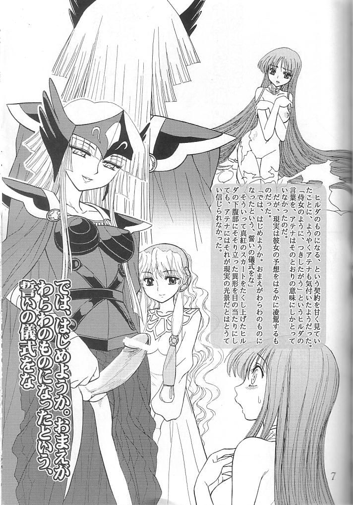 (C66) [Jam Kingdom (Jam Ouji)] DECADENT DIVAS (Saint Seiya) page 6 full