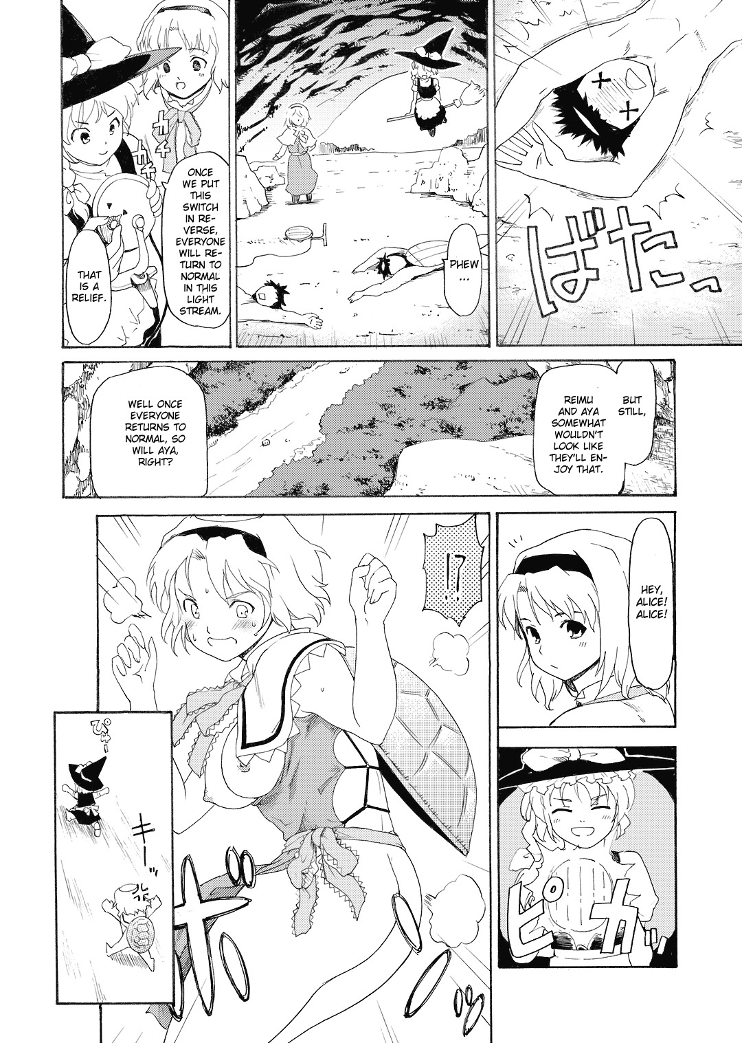 (C74) [Paranoia Cat (Fujiwara Shunichi)] Touhou Ukiyo Emaki - Shameimaru Aya (Touhou Project) [English] [CGrascal] page 31 full