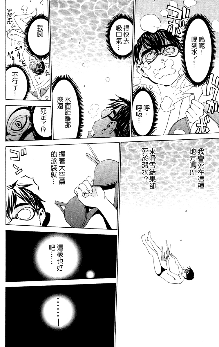 [川津健二朗] のーぶら01 [Chinese] page 179 full