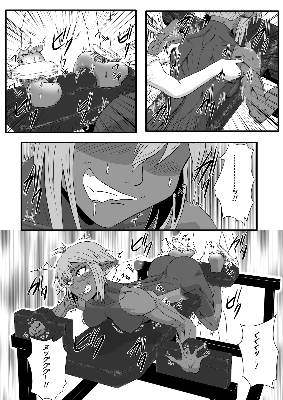 [Tick (Tickzou)] Kusuguri Goumon Taikyuu Hon ~Dark Elf Sokkin Hen~ [Digital] page 14 full