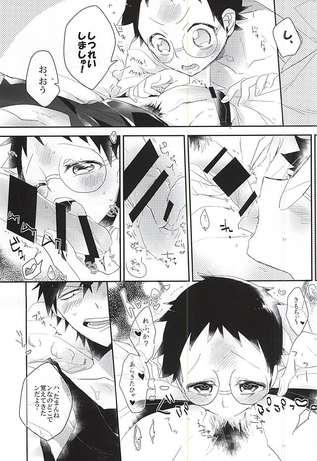 (SPARK10) [heartless K (Moke)] Darling odor (Yowamushi Pedal) page 12 full