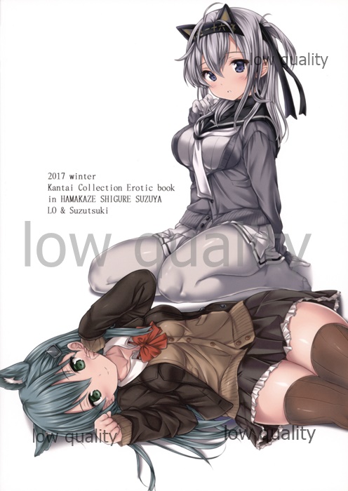 (C93) [Nijigen Shoujo (Nizimoto Hirok)] Teitoku no Nakayasumi. Kai (Kantai Collection -KanColle-) page 18 full