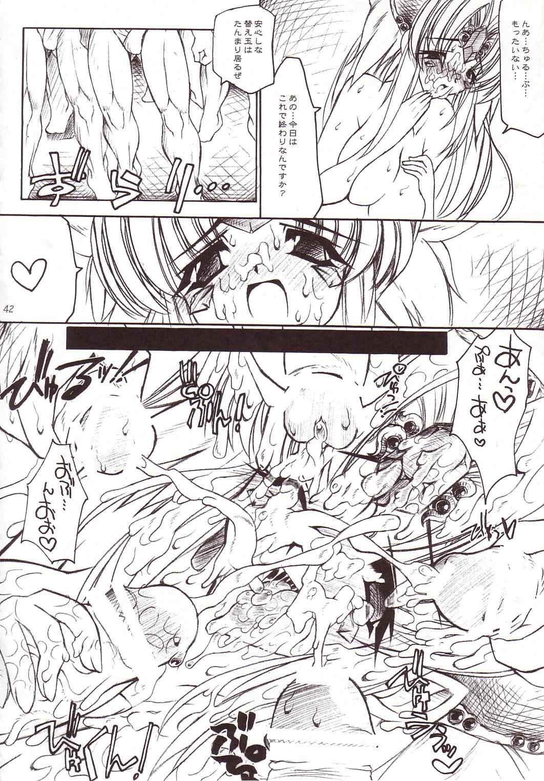 [Erect Touch (Erect Sawaru)] Erotic Juice Princess Complete Remix (Seiken Densetsu 3) page 41 full