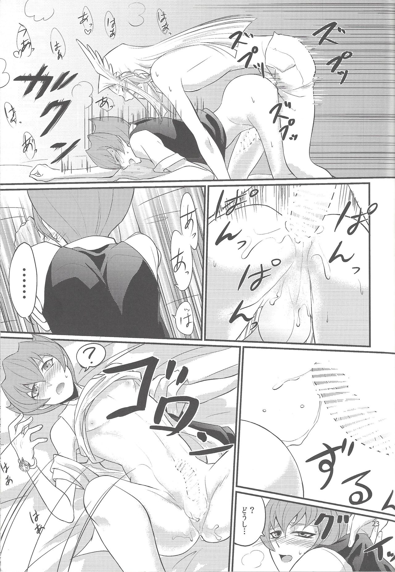 (Sennen Battle Phase 9) [Hotto Inari (Nari)] GOLD CHERRY (Yu-Gi-Oh! ZEXAL) page 22 full