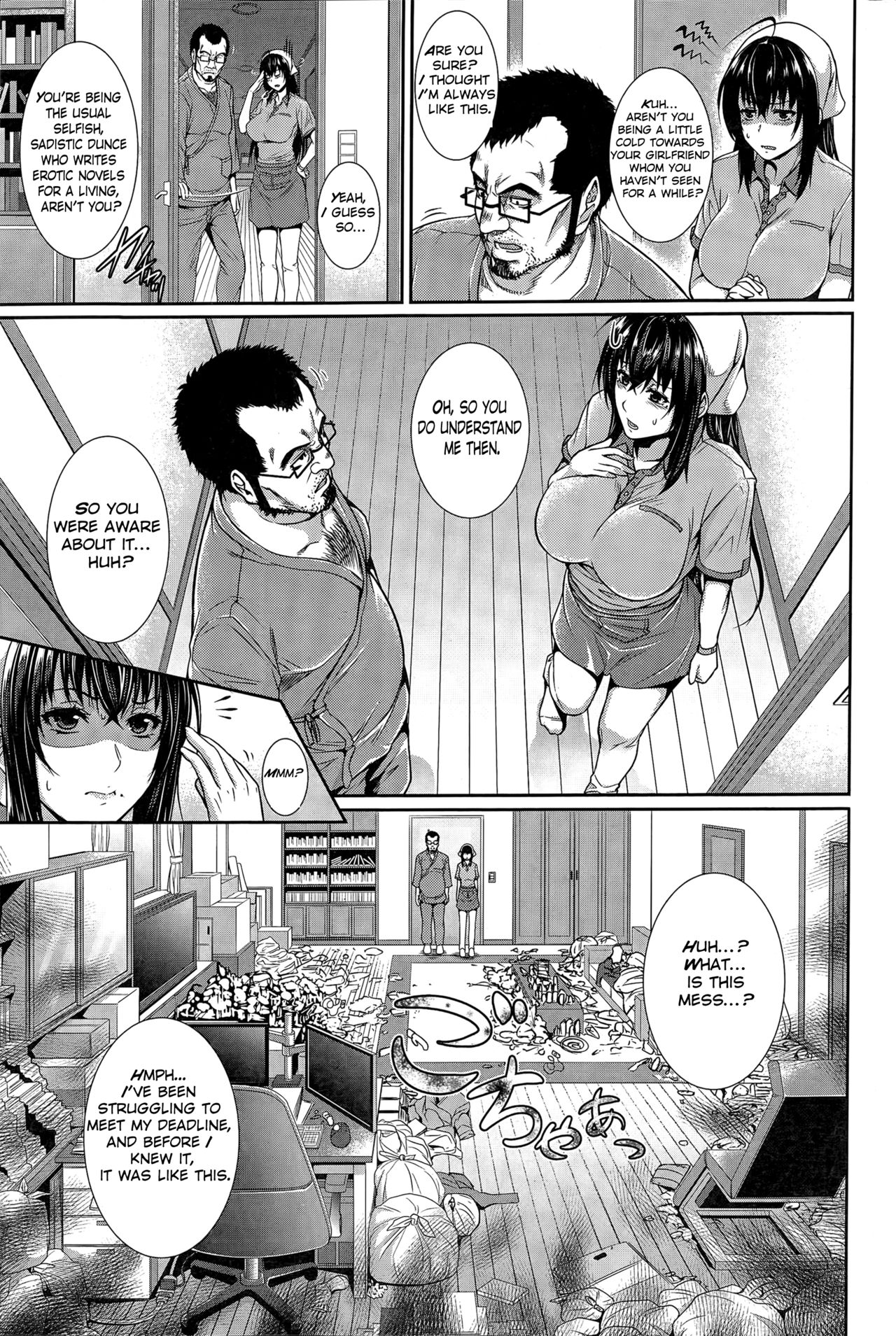 [Zucchini] Situation (COMIC Shitsurakuten 2015-02) [English] [N04h] page 3 full