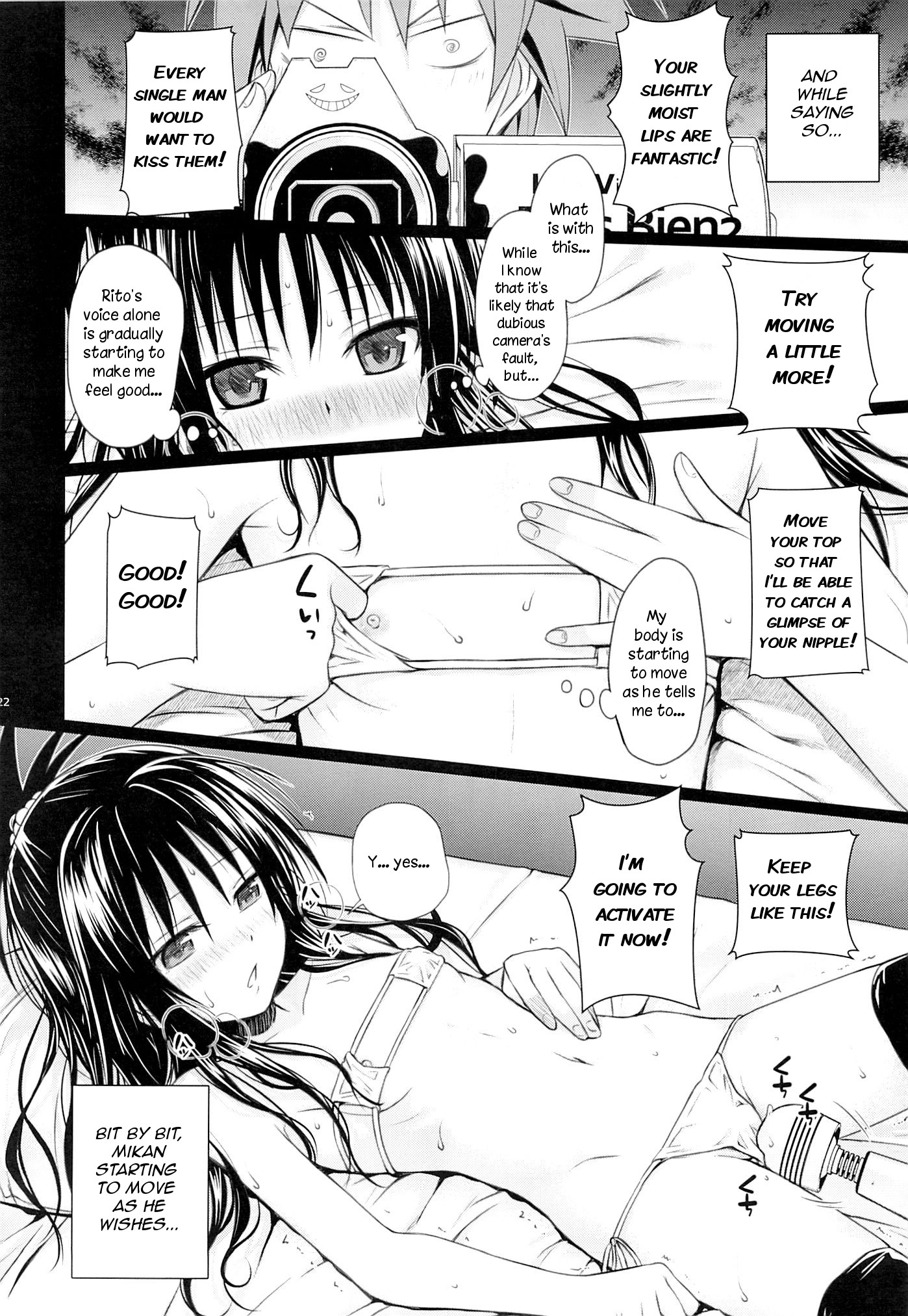 (C89) [40010 1-GO (Shimanto Shisakugata)] Tomodachi no Ecchi na Kyoudai Kankei (To Love-Ru) [English] page 21 full