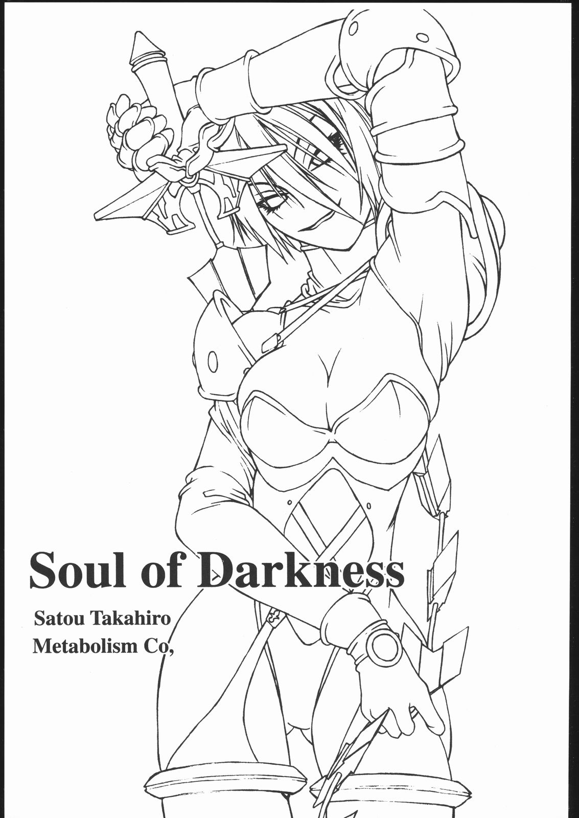 [Shinchintaisha Company (Satou Takahiro)] Soul of Darkness (SOULCALIBUR) page 2 full