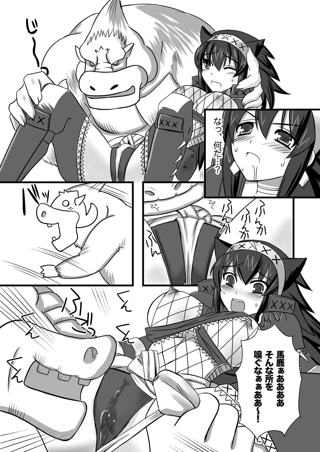 (C76) [Chococornet (Tenro Aya)] Narga Musume to Toumoujuu (Monster Hunter) page 10 full