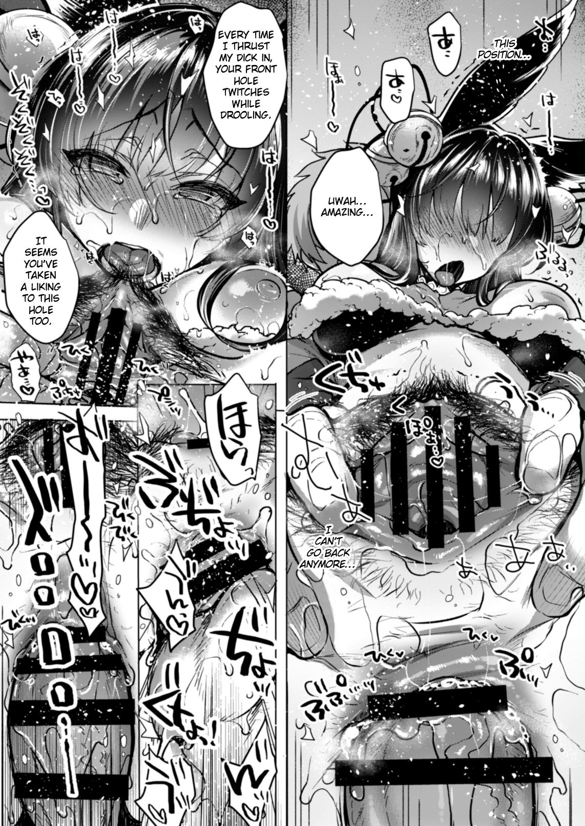 [NIGHT FUCKERS (Mitsugi)] Itsumo no Yuel (Granblue Fantasy) [English] [EroGPx] [Digital] [Incomplete] page 49 full