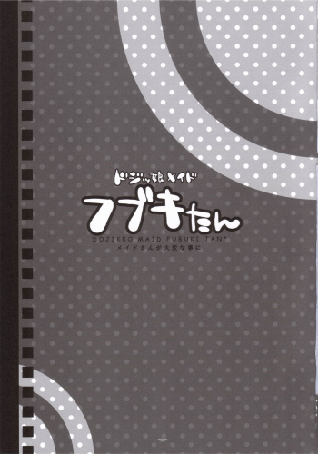 (SC30) [Alpha to Yukaina Nakamatachi (Alpha)] Dojikko Maid Fubuki-tan (Kamen no Maid Guy) - page 2