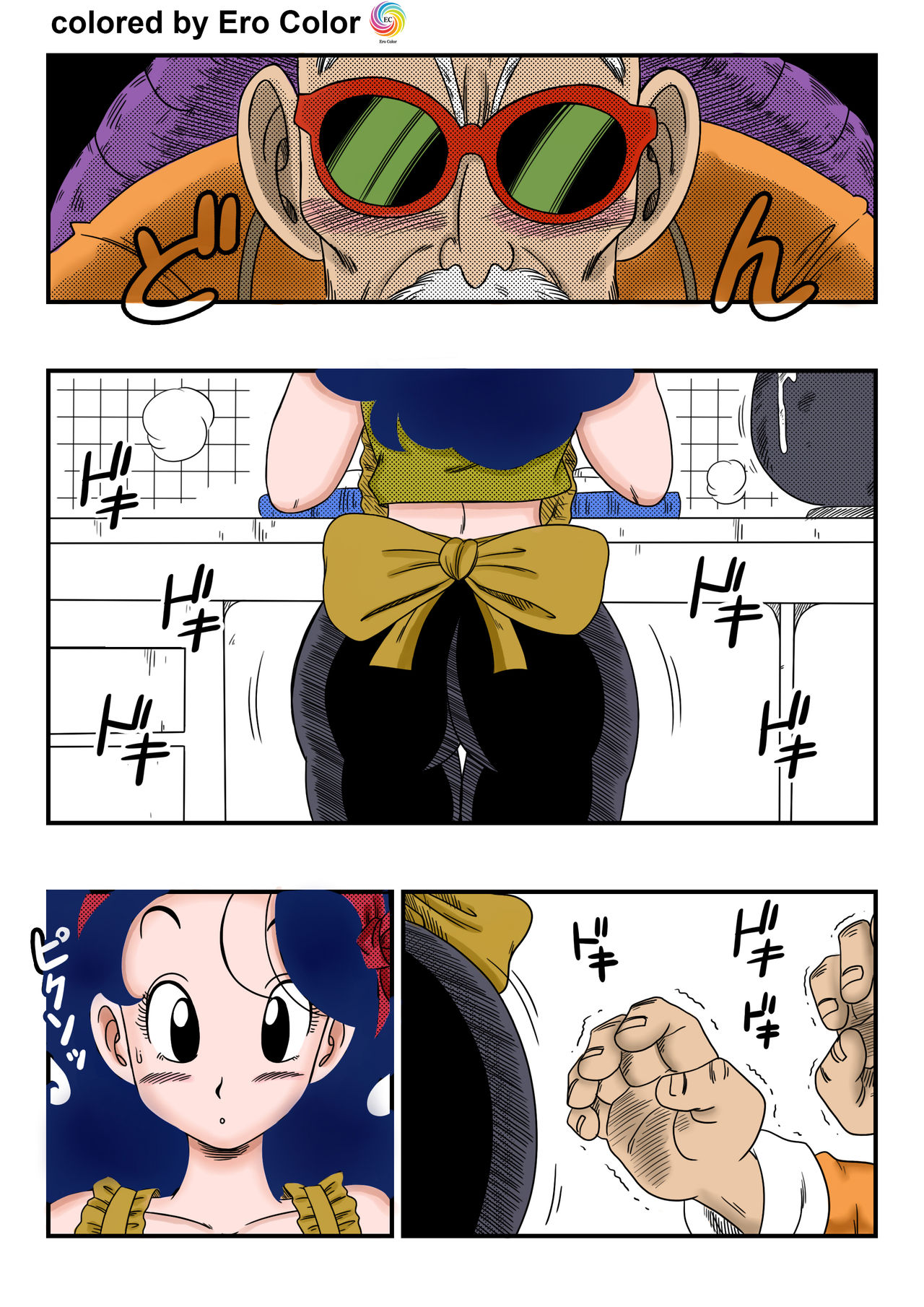 [Yamamoto] Hard na Oshigoto! (Dragon Ball)  [Chinese] [夜中独行汉化] page 3 full