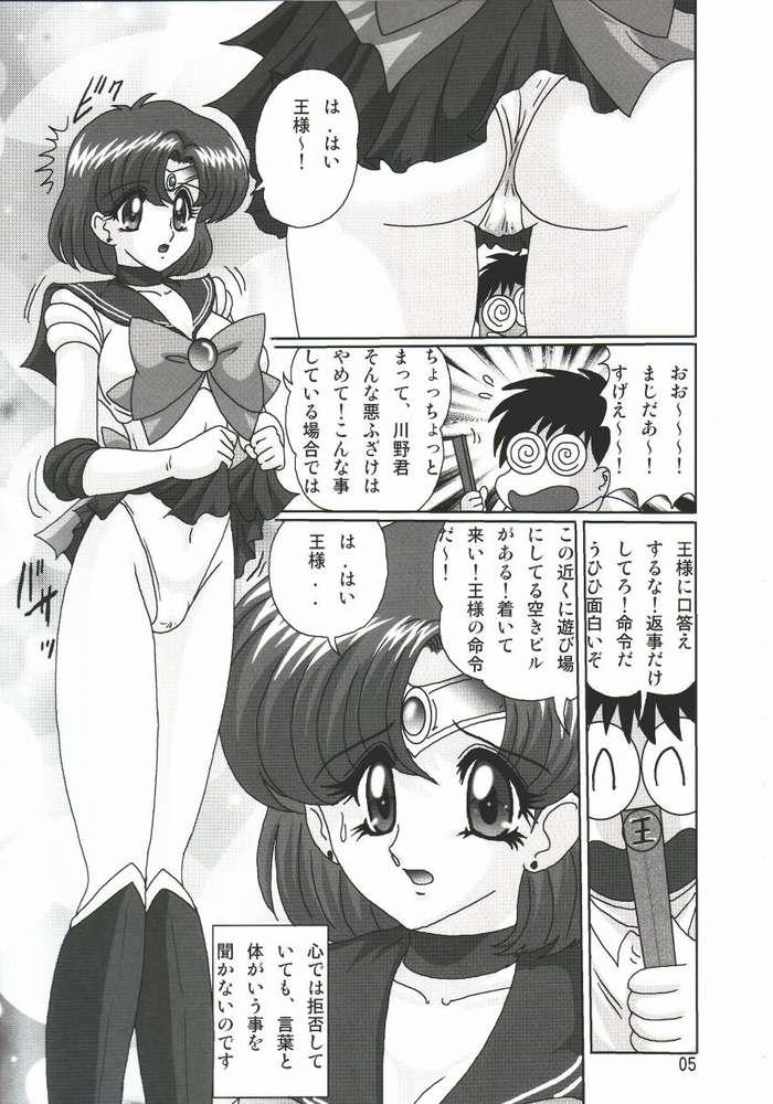 [Kantou Usagi Gumi] Mizuno Ami Nikki SS (Sailor Moon) page 6 full