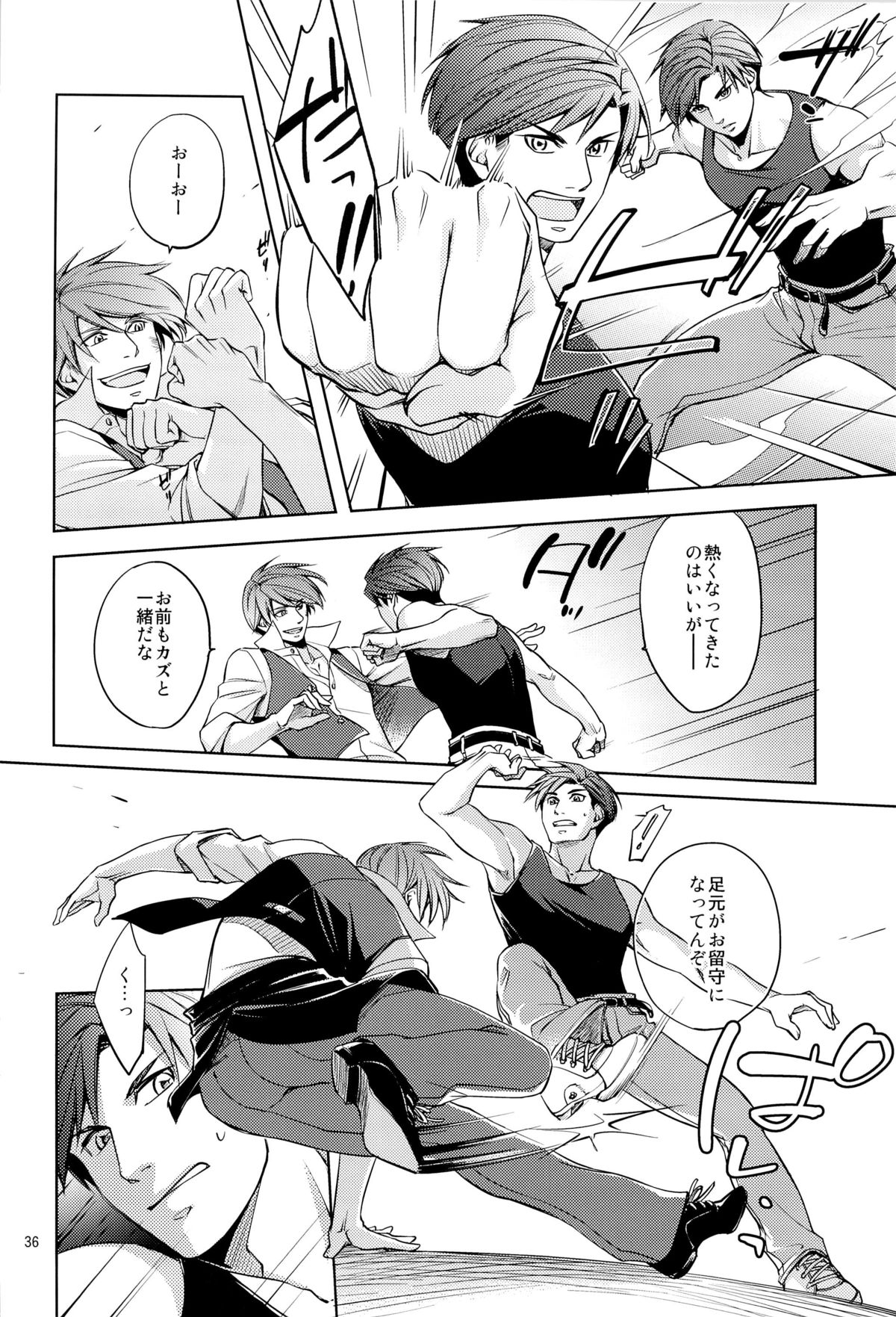 (J.GARDEN 36) [K2★Crack (Hanaya Guy)] Fight Club IZUMI-B page 36 full