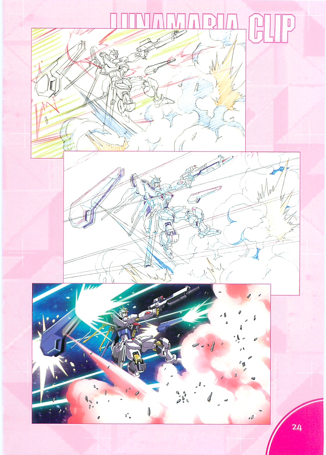 (C70)[Hen Rei Kai (Kawarajima Kou)] SEED ANOTHER CENTURY D.E. 2 (Gundam SEED Destiny) page 23 full