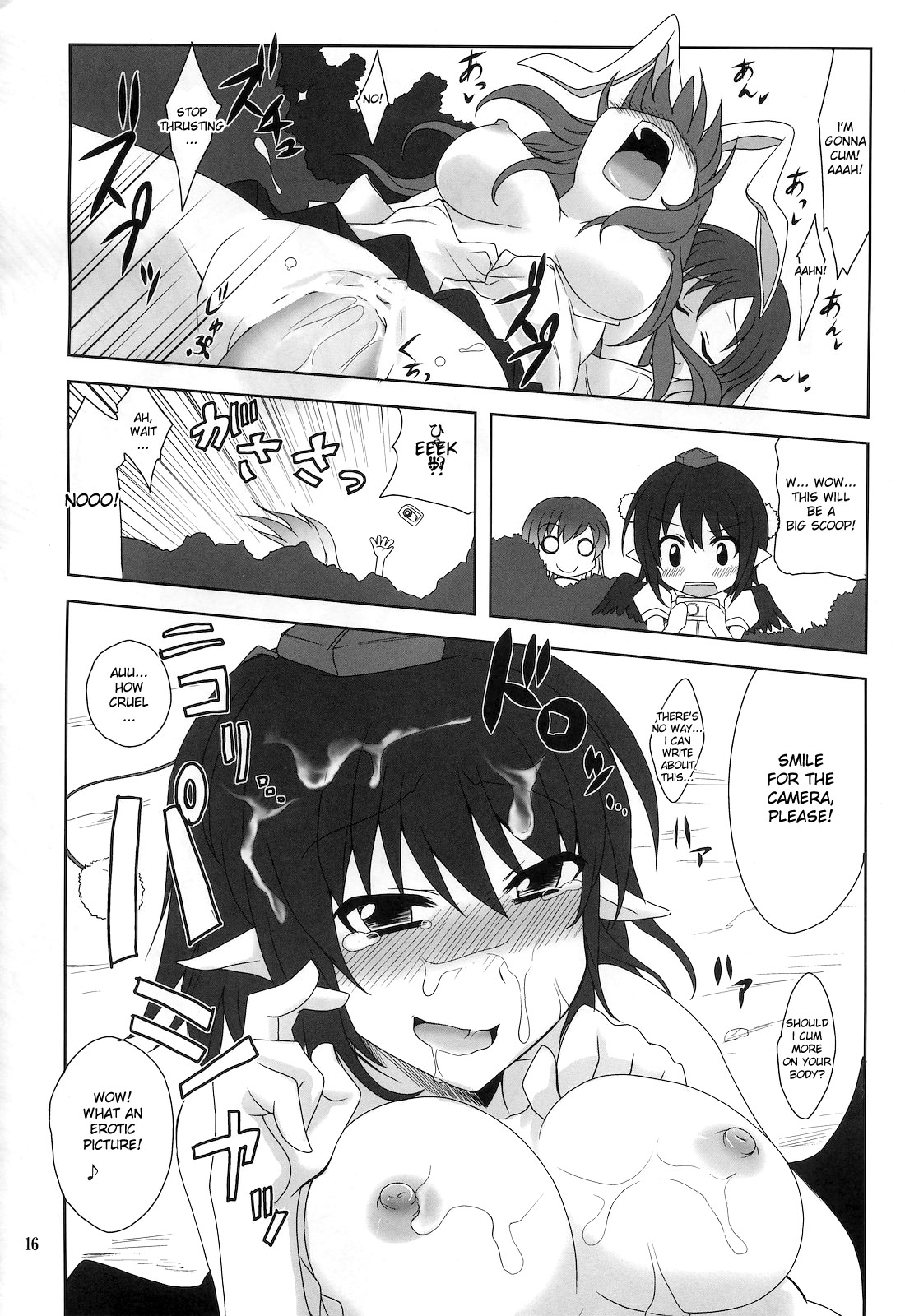(Reitaisai 8) [True RIDE (Shinjitsu)] Hijirin to Sex shimasho | Lets Have Sex with Hijirin! (Touhou Project) [English] [desudesu] page 15 full