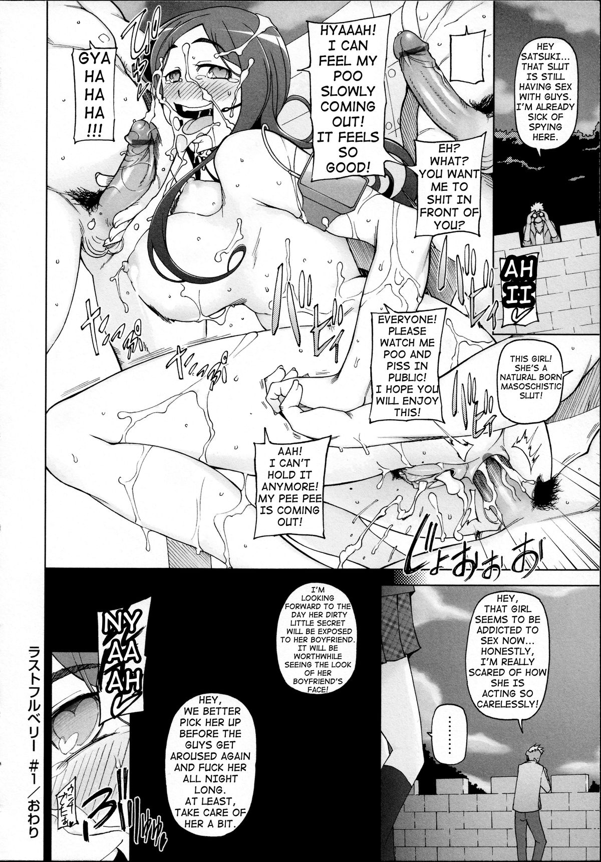 [Miito Shido] LUSTFUL BERRY Chapter 1-3 [English]  [shakuganexa] (Ongoing) page 38 full