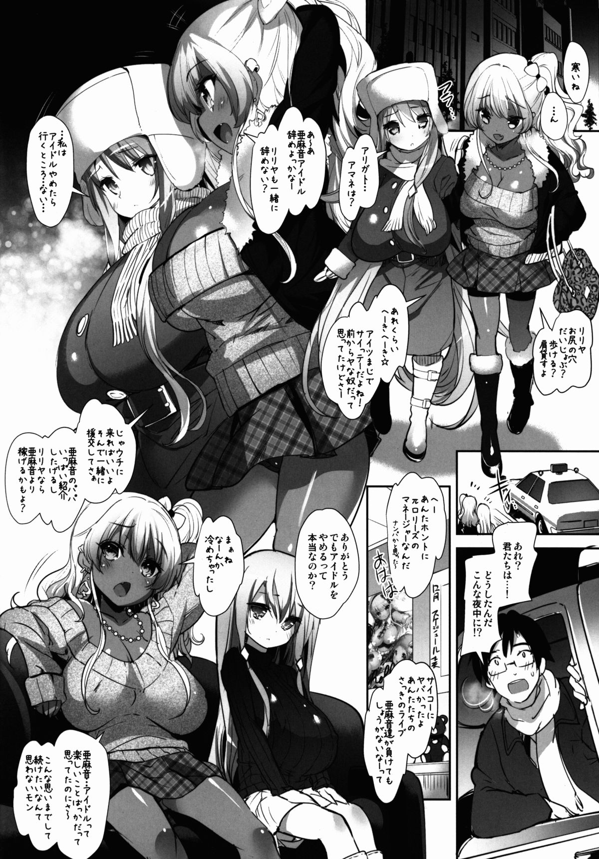 (C89) [Misty Isle (Sorimura Youji)] Pai-Lolis 4 page 10 full