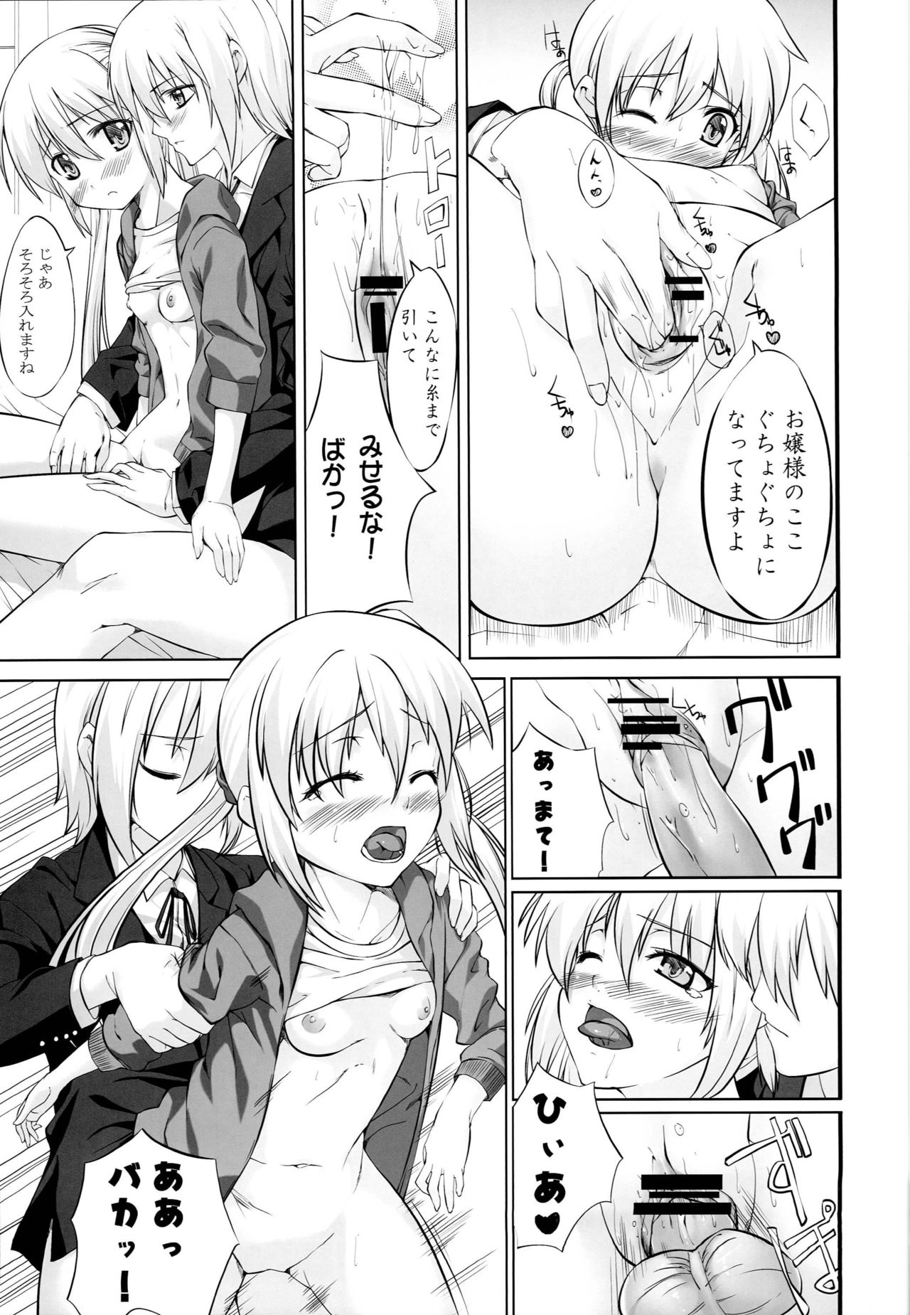 (C78) [Genshoku Sweets (Kadou)] Jinsei no 9-wari wa Omoi Doori ni Naranai Kedo Nokori no 1-wari wa Meccha Eroi! (Hayate no Gotoku!) page 6 full