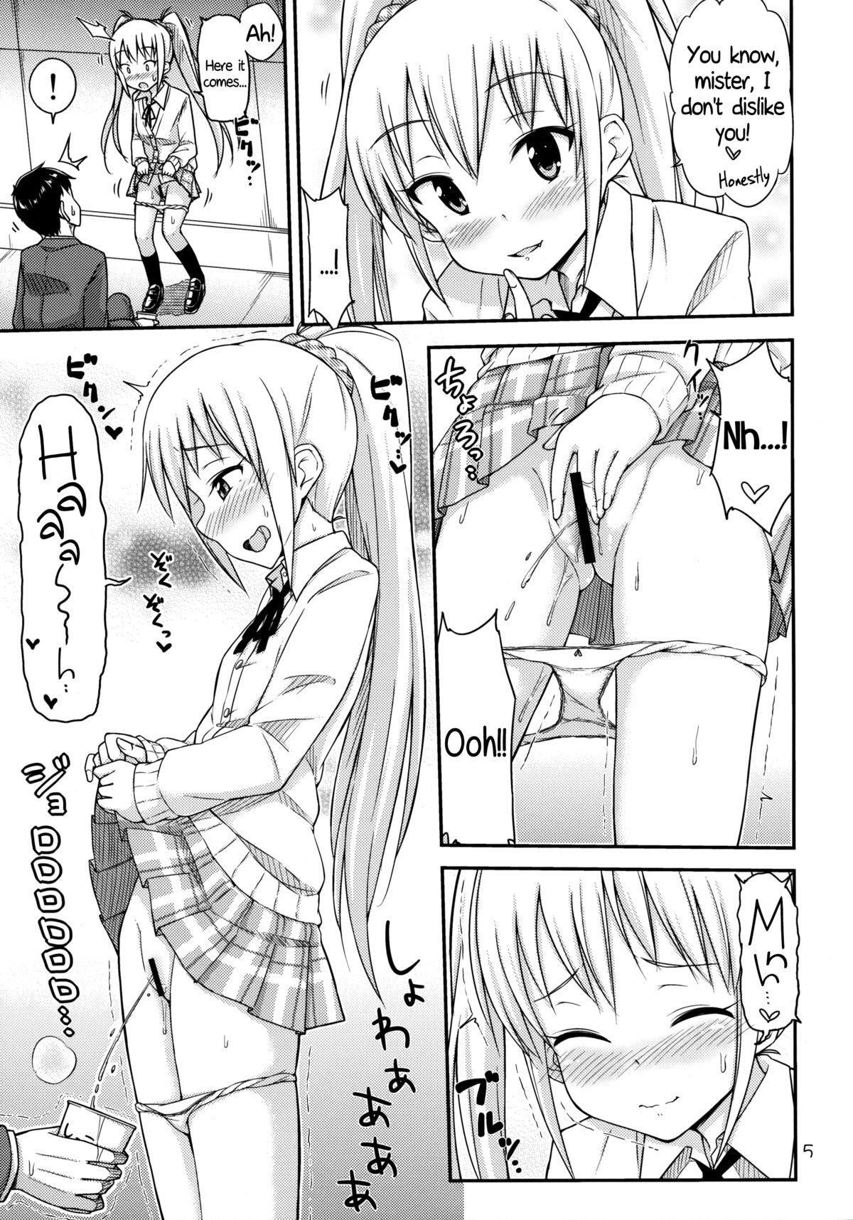 (COMITIA108) [Tsu ga Mittsu. (Tsuttsu)] Oshikko Bokin Shimasenka? | Won't You Help Me with My Pee Fundraiser? [English] {5 a.m.} page 6 full