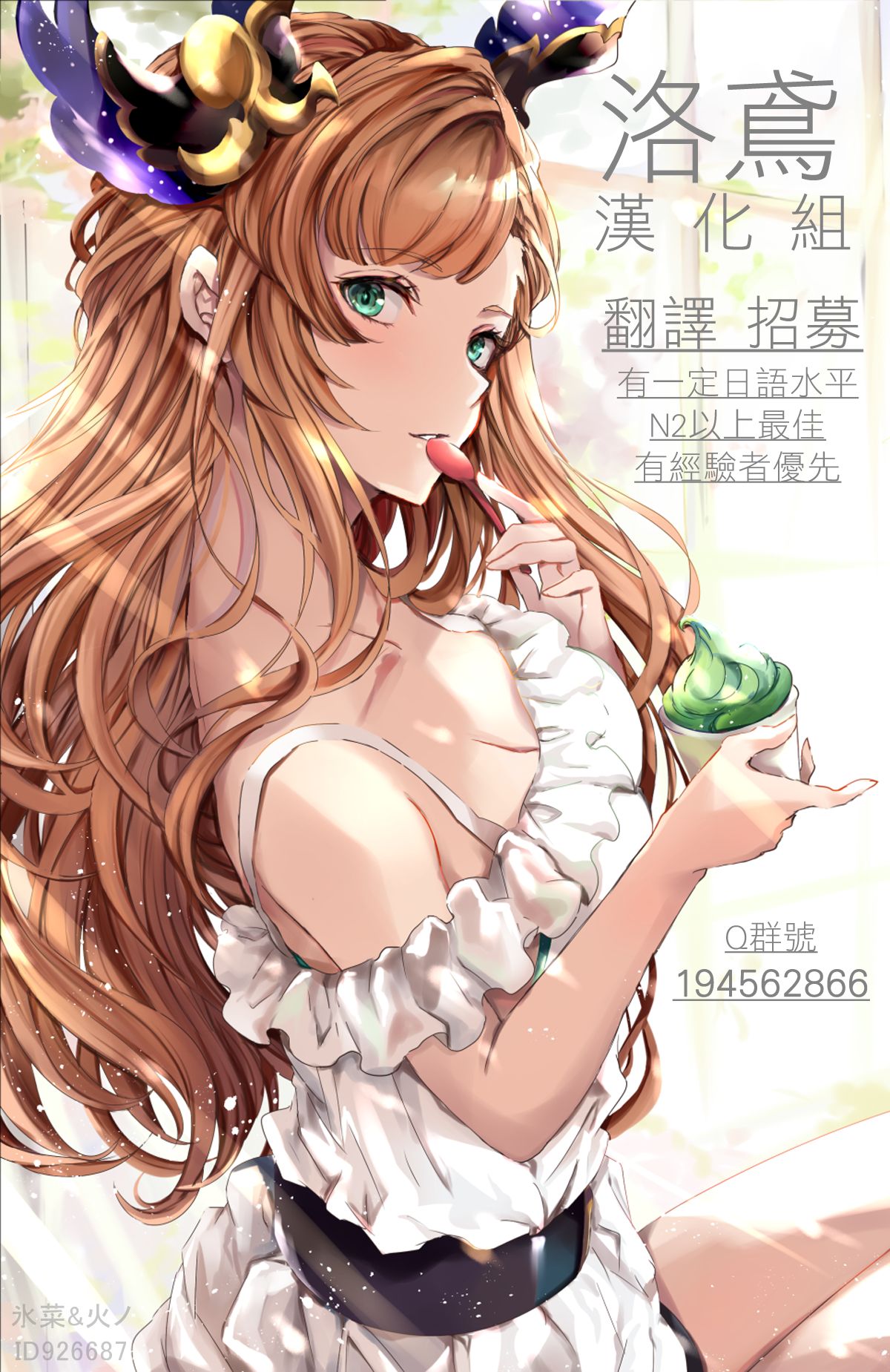 (C97) [UGC (Sasaki Akira)] Kyou mo Samui na. Senpai to Atatamarou! (Amagami) [Chinese] [洛鳶漢化組] page 25 full